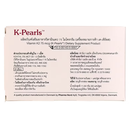 Pharma Nord K-Pearls K2 75mcg - Premium Vitamin K2 Dietary Supplement (60 Capsules)