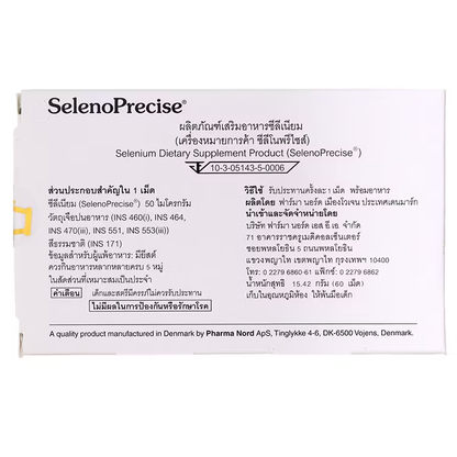 Pharma Nord SelenoPrecise 50 mcg Selenium Supplement – 60 Tablets