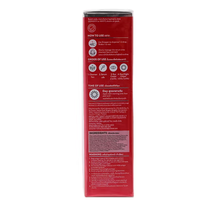 Pond's Age Miracle Ultimate Youth Serum with Hexyl Retinol - 30g