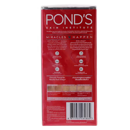 Pond's Age Miracle Ultimate Youth Serum with Hexyl Retinol - 30g