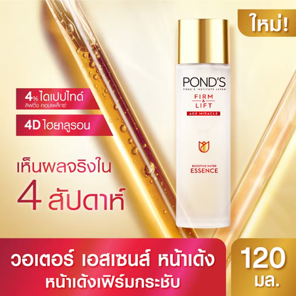 Pond's Firm & Lift Age Miracle Tightening Water Essence 120ml