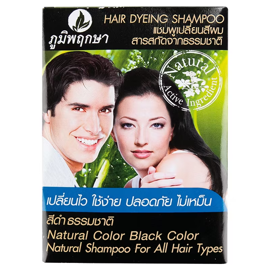Poompuksa Black Hair Dye Shampoo - Natural Color-Changing & Grey Coverage for All Hair Types