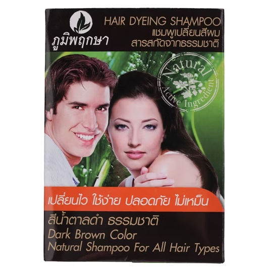 Poompuksa Dark Brown Natural Hair Color Changing Shampoo for All Hair Types