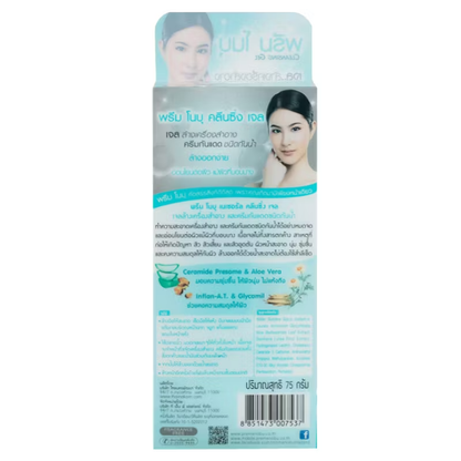 Preme Nobu Natural Cleansing Gel 75g – Gentle & Effective Face Cleanser