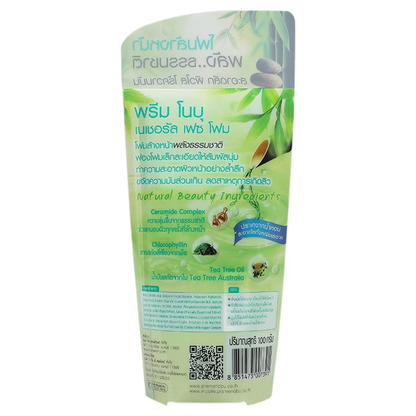 Preme Nobu Natural Face Foam Cleanser 100g – Gentle Organic Cleansing Solution