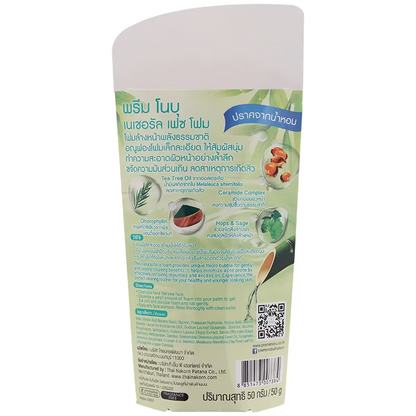 Preme Nobu Natural Face Foam Cleanser – Gentle 50g for Clear, Fresh Skin