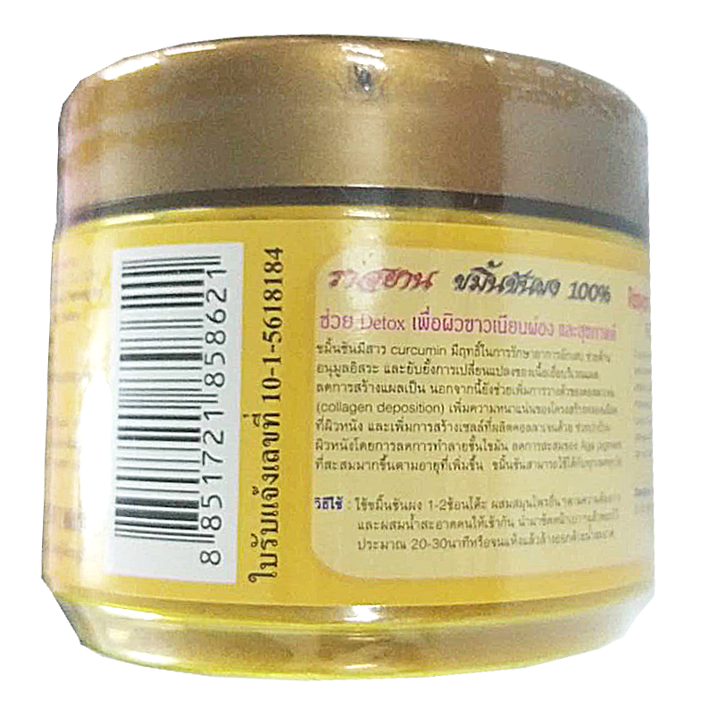 ISME Curcuma Powder Scrub & Mask for Skin Detox 80g