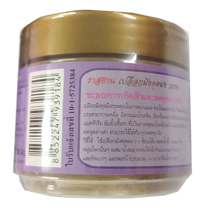 ISME Mangosteen Peel Powder 100% - 80g | Natural Skincare & Wellness