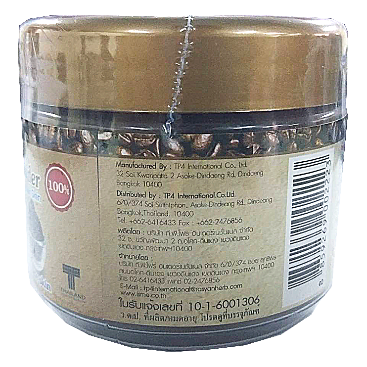 ISME Coffee Bean Powder Face Scrub & Mask – 75g