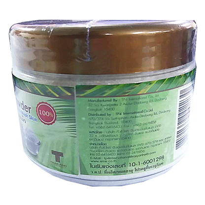 ISME Coconut Powder Scrub & Mask for Dry Skin - Anti-Aging (30g)