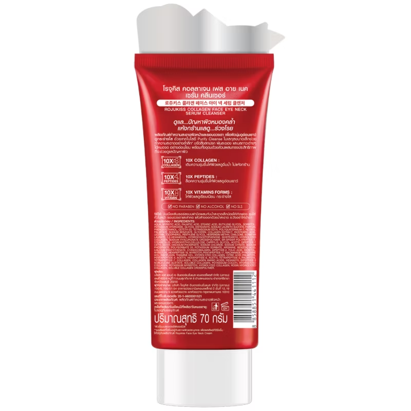 Rojukiss Collagen & Vitamin Face, Eye & Neck Serum Cleanser 70g
