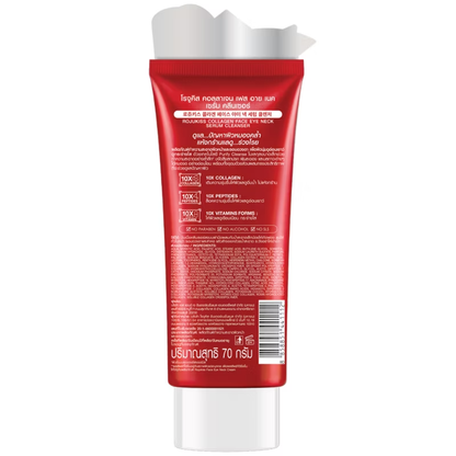 Rojukiss Collagen & Vitamin Face, Eye & Neck Serum Cleanser 70g