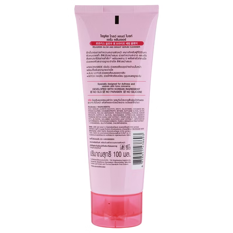 Rojukiss Glow & Bright Serum Cleanser 100ml – Brightening Facial Foam
