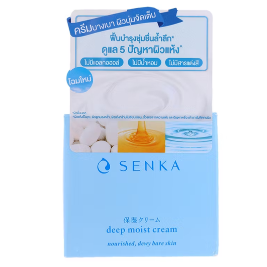 Senka Deep Moisturizing Cream with Coenzyme Q10 – 50g, Bouncy and Supple Skin