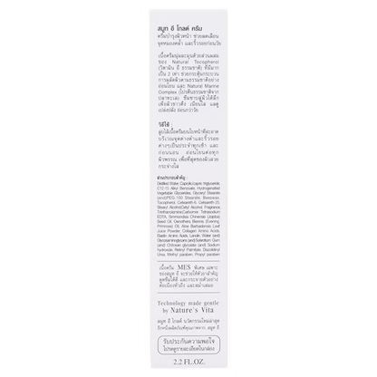 Smooth E Gold Recovery Cream 65ml – Nourishing Anti-Aging Skin Treatment