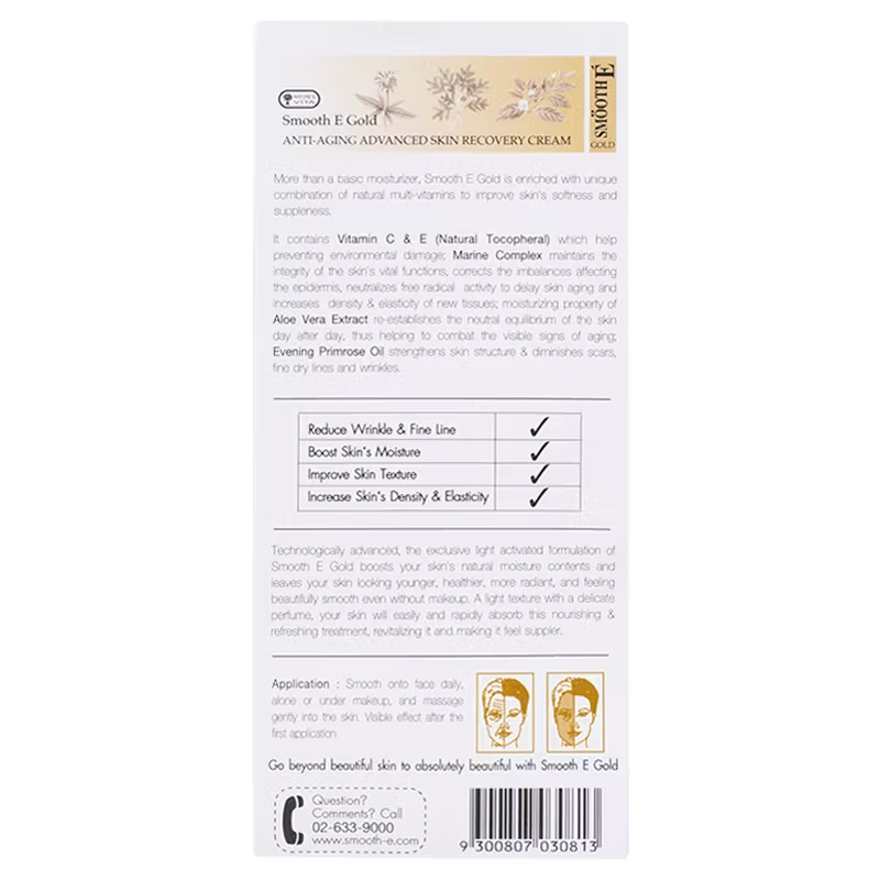 Smooth E Gold Recovery Cream 65ml – Nourishing Anti-Aging Skin Treatment