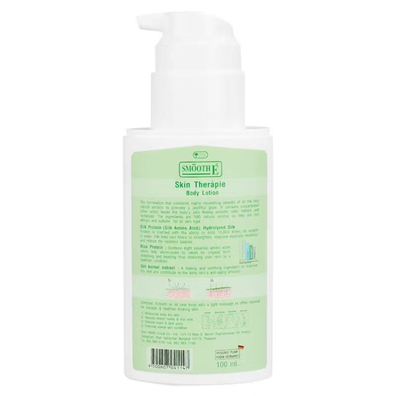 Smooth E Skin Therapy Lotion 100ml – Nourishing, Hydrating & Gentle for Sensitive Skin