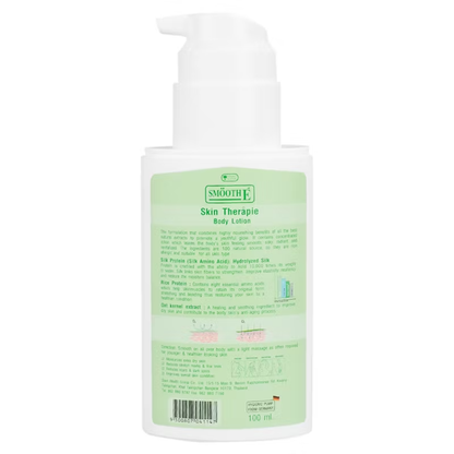 Smooth E Skin Therapy Lotion 100ml – Nourishing, Hydrating & Gentle for Sensitive Skin