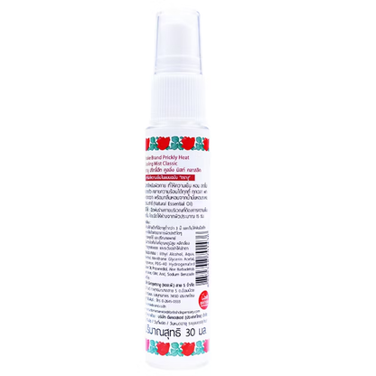 Snake Brand Cooling Body Mist Spray 30ml - Prickly Heat Relief Pack with Classic & Relaxing Lavender Scents (Pack of 2) - Made in Thailand