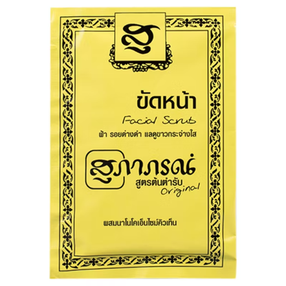 Supaporn Herbal Facial Scrub 15g – Pack of 6 for Smooth, Radiant Skin