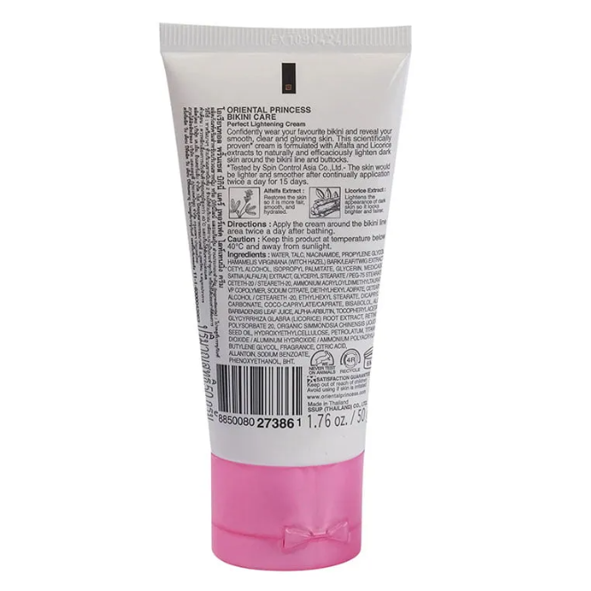 Oriental Princess Bikini Lightening Cream 50g - Brighten & Rejuvenate