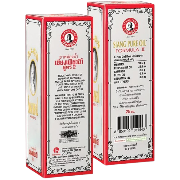 Siang Pure White Oil Formula 2 with Peppermint Menthol Aroma - 25ml (Pack of 3) - Made in Thailand