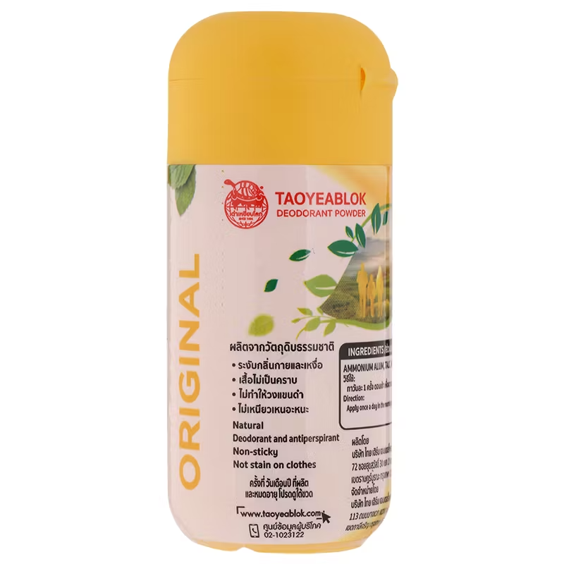 Taoyeblok Menthol Deodorant Powder - 22g (Pack of 3)