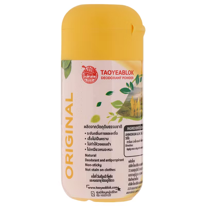 Taoyeblok Menthol Deodorant Powder - 22g (Pack of 3)
