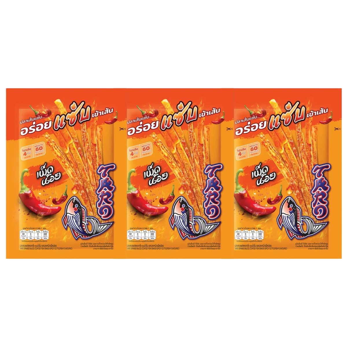 Taro Mild Spicy Squid Flavored Fish Snack 18g (Pack of 3)