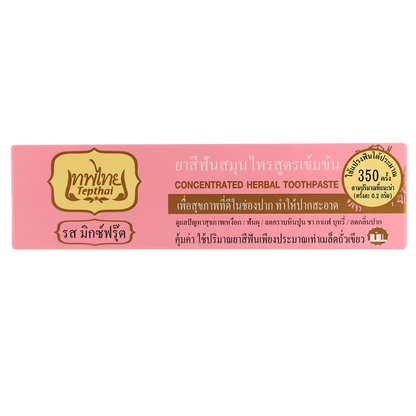 Tepthai Herbal Toothpaste - Mixed Fruit Flavor, 70g (Pack of 3)