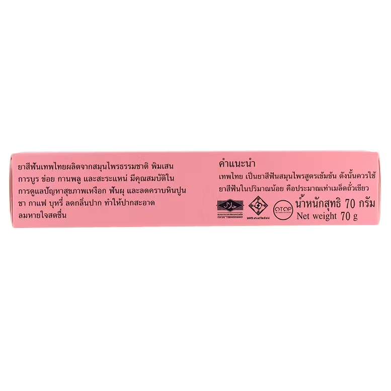 Tepthai Herbal Toothpaste - Mixed Fruit Flavor, 70g (Pack of 3)
