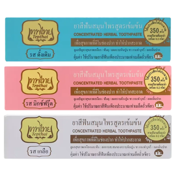 Tepthai Toothpaste Set (3 Flavors) - 70g Each | Herbal & Salt Variants