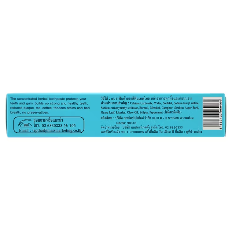 Tepthai Herbal Toothpaste - Original Flavor 70g (Pack of 3)