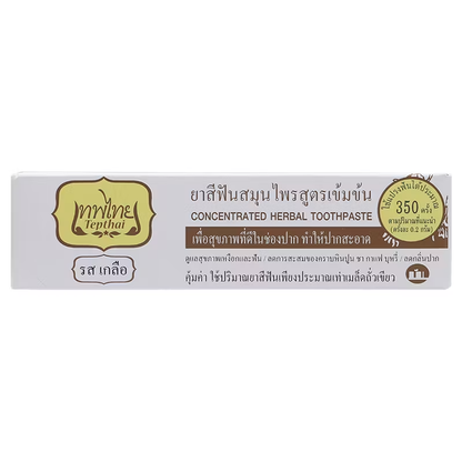 Thepthai Herbal Toothpaste - Salt Flavor, 70g (Pack of 3) for Fresh Breath & Oral Care