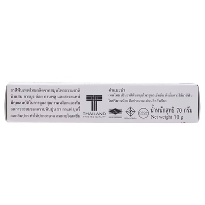 Thepthai Herbal Toothpaste - Salt Flavor, 70g (Pack of 3) for Fresh Breath & Oral Care
