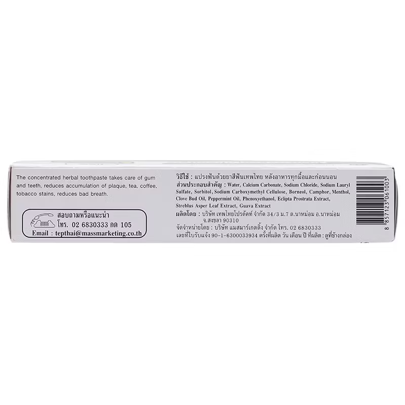 Thepthai Herbal Toothpaste - Salt Flavor, 70g (Pack of 3) for Fresh Breath & Oral Care