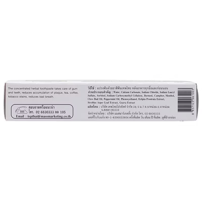 Thepthai Herbal Toothpaste - Salt Flavor, 70g (Pack of 3) for Fresh Breath & Oral Care