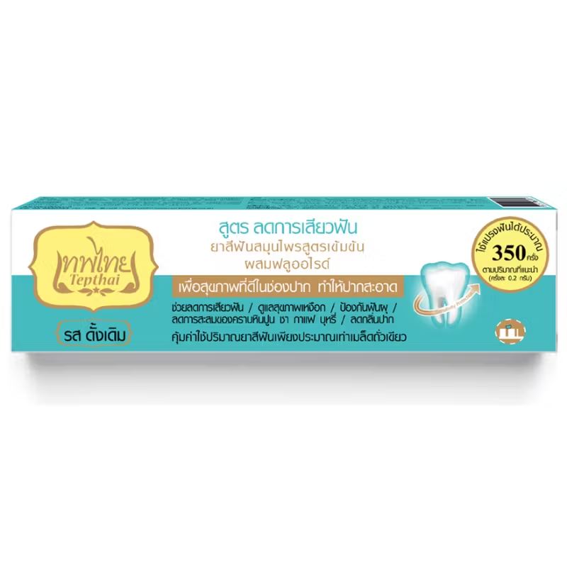 Tepthai Herbal Sensitive Toothpaste - Concentrated, 70g (Pack of 3)
