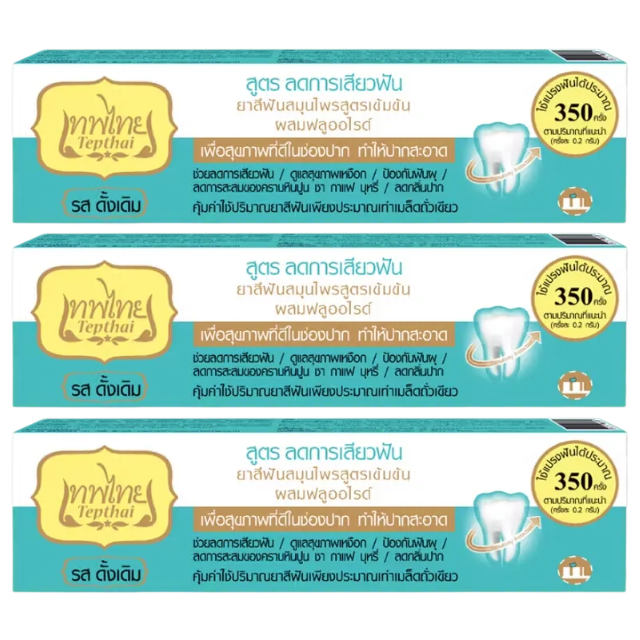 Tepthai Herbal Sensitive Toothpaste - Concentrated, 70g (Pack of 3)