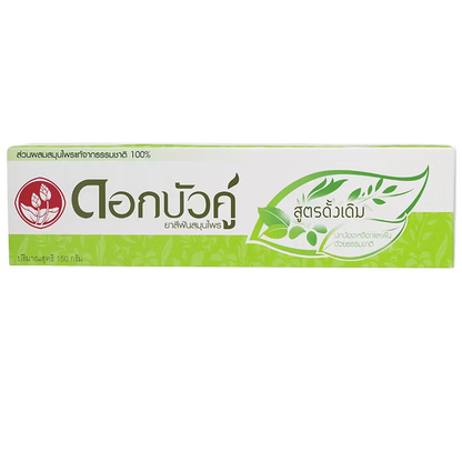 Twin Lotus Herbal Toothpaste 150g – Natural Oral Care from Thailand