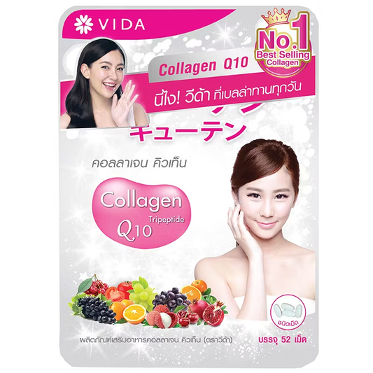 Vida Collagen Q10 Tablets – Skin Hydration & Anti-Aging Support