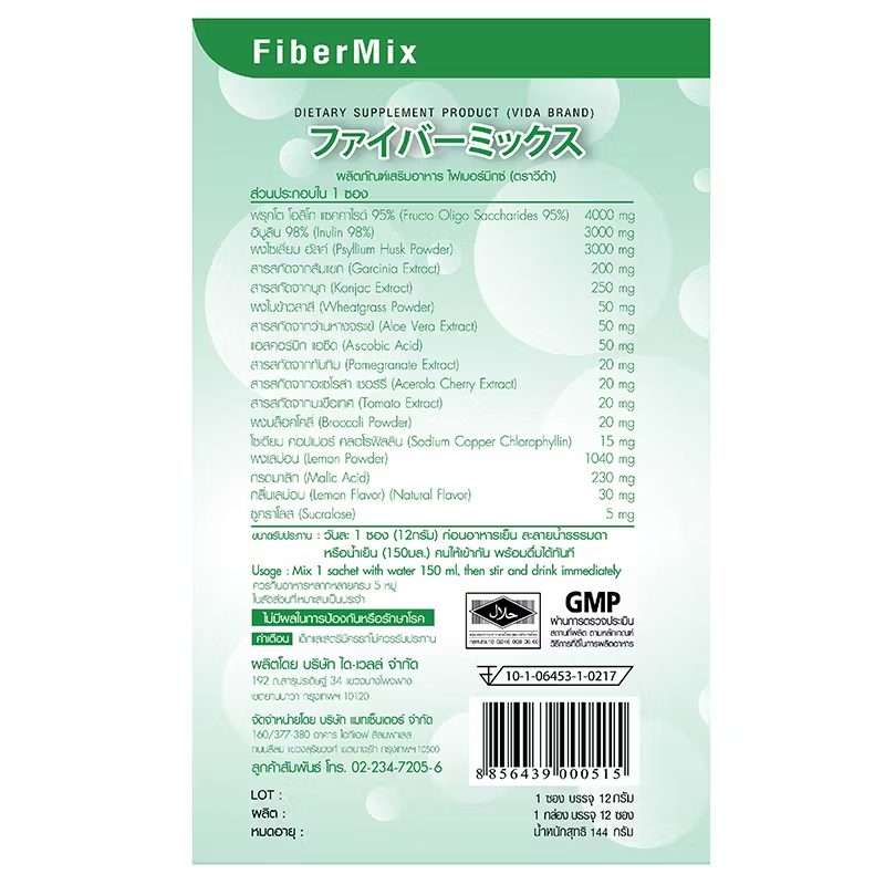 Vida Fiber Mix (12 Sachets) - Natural Thai Fiber Supplement for Better Health