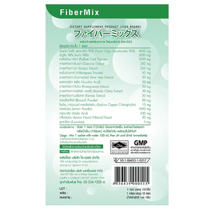 Vida Fiber Mix (12 Sachets) - Natural Thai Fiber Supplement for Better Health