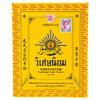 Viset Niyom Traditional Herbal Tooth Powder 40g (Pack of 6)