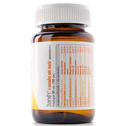 Vistra B-Complex Plus Ginseng - 30 Tablets for Daily Vitality