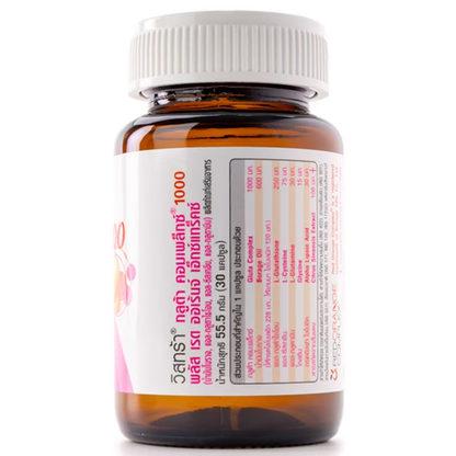 Vistra Gluta Complex 1000 Plus with Red Orange Extract - 30 Capsules