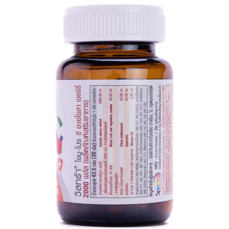 Vistra Imu-Pro C Acerola Cherry 2000 Plus — 30 Tablets for Immune Support