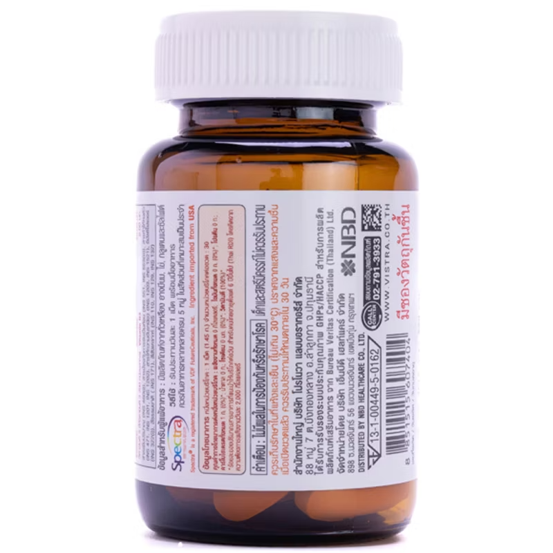 Vistra Imu-Pro C Acerola Cherry 2000 Plus — 30 Tablets for Immune Support