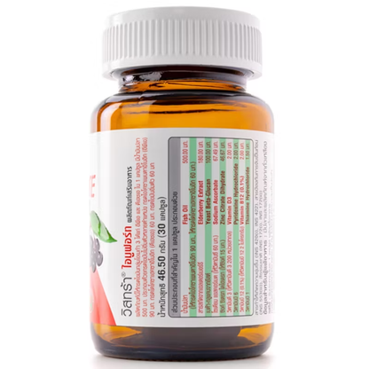 Vistra Imuforte - Immune Support Supplement (30 Capsules)