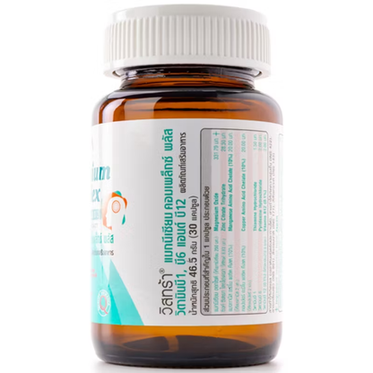 Vistra Magnesium Complex with Vitamins B1, B6 & B12 - 30 Capsules for Energy & Muscle Support